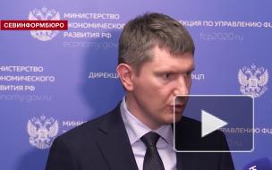 В 2021 году на реализацию ФЦП Крыма и Севастополя будет выделено 80 миллиардов рублей