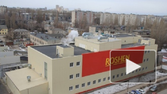 ОМОН блокировал фабрику Roshen в Липецке