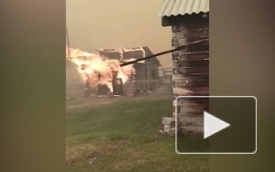 Огонь лесных пожаров перекинулся на постройки в селе Бяс-Кюель в Якутии