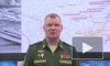 Минобороны РФ: российские военные уничтожили нефтехранилище в районе Никополя
