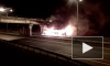 Полиция обвинила водителя в ночном ДТП со сгоревшим автобусом под Самарой