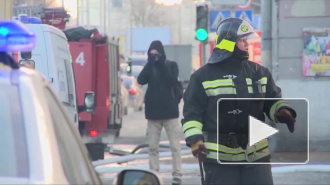 На Фрунзенской набережной загорелось здание Минобороны, эвакуировали 150 человек