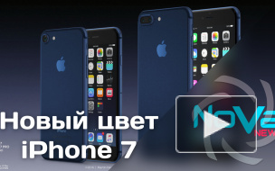 iPhone 7 дата выхода и новые фотки