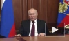 Владимир Путин признал суверенитет ЛНР и ДНР и подписал с ними договоры о дружбе