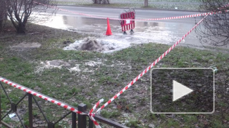 В Красногвардейском районе очередной прорыв. Вода превратила проезжую часть в каток 