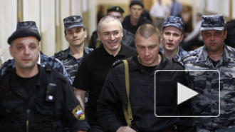 Ходорковский вышел из колонии