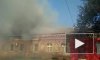 Появилось видео с места жуткого пожара в Астрахани