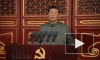 Си Цзиньпин: армия Китая должна стать одной из сильнейших в мире