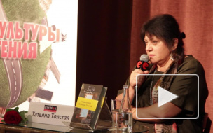 Татьяна Толстая жаждет крови переводчицы ее опусов