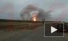 В Рязанской области на складе боеприпасов произошел пожар со взрывами 