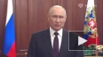Путин поздравил россиян с Днем Государственного флага