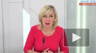 В МИД рассказали о взаимодействии с Украиной и Грузией по вывозу россиян