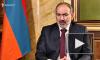 Пашинян заявил, что российские миротворцы окружены азербайджанскими военными