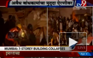 При обрушении дома в Индии погибли около 30 человек, десятки ранены