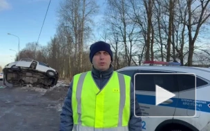 Вблизи Тосно в аварии погиб ребёнок