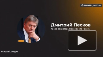 Песков: достижение целей спецоперации станет конечным ответом на подрыв Крымского моста