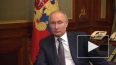 Путин: решения Киева показывают выбор властей, а не наро...