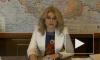 Голикова рассказала о поддержке российских школ