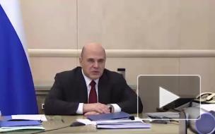 Мишустин заявил, что передача Башкирии акций БСК поможет наладить управление компанией