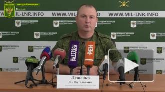 Военнослужащий ЛНР погиб в результате обстрела со стороны ВСУ
