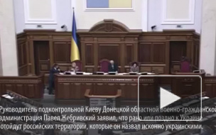 Украинцы потеряли страх и хотят "вернуть" Краснодарский край и Ростов