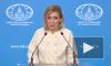 Захарова заявила, что  РФ призывает США на деле отказаться от вмешательства в дела других стран