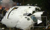 Как минимум, 10 человек погибли при крушении Ан-28