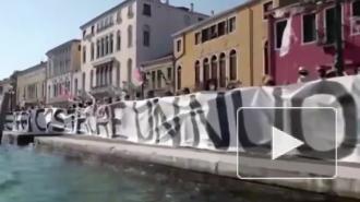 Жители Венеции вышли на протест против туристов