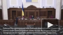 Украинцы потеряли страх и хотят "вернуть" Краснодарский край и Ростов