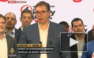 Вучич объявил о победе своей партии на парламентских выборах