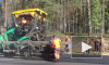В Ленобласти в рамках эксперимента ремонтируют дороги по новой технологии
