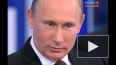 Путин: Губернаторам, провалившим голосование за ЕдРо, ...