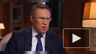 Мурашко: сердечно-сосудистые заболевания остаются наиболее частой причиной смерти в РФ