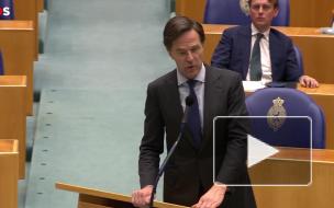 Парламент Нидерландов не смог вынести вотум недоверия и.о. премьер-министра