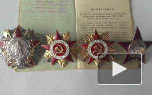 Роскомнадзор потребовал от eBay удалить объявления о продаже орденов