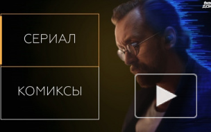 В сети появился трейлер российского интерактивного сериала "Digital Доктор"