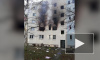 В Германии по меньшей мере 25 человек пострадали при взрыве в доме