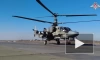 Минобороны показало кадры боевой работы экипажей вертолета Ка-52