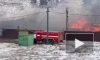 В Иркутской области загорелся склад пиломатериалов