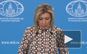 Захарова: ответственные за теракт в Белгороде понесут неотвратимое наказание