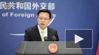 В Китае оценили позицию Австралии по Гонконгу