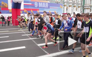 В "Звездной эстафете" в честь Победы поучаствовали 3 тыс петербуржцев 