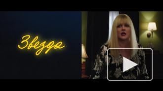 Комедия "Дублерша" с Дрю Бэрримор выйдет в прокат с 3 декабря