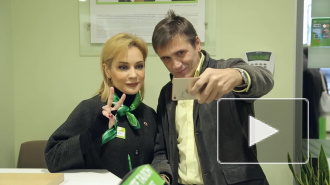 Звезды шоу-бизнеса на один день стали сотрудниками Сбербанка