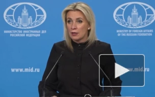 Захарова: РФ предупредила желающих вмешаться в ход СВО о тяжелых последствиях этого шага