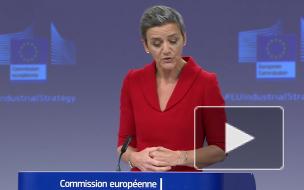 ЕК предложила ограничить доступ к инвестициям в ЕС иностранным госкомпаниям