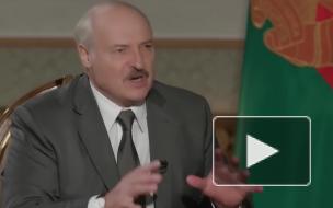 Лукашенко заявил, что его не нужно пугать США и НАТО