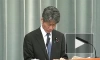 Япония считает неприемлемыми ядерные и ракетные разработки КНДР
