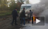В Петро-Славянке загорелась ярким пламенем маршрутка с пассажирами