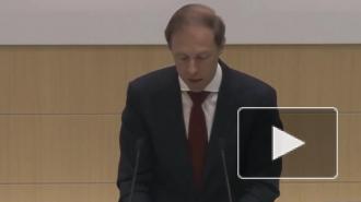 Глава Минпромторга рассказал о поставках тест-систем в Австрию и Египет